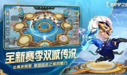 金铲铲之战云顶之弈s9赛季最新爆料,新元素、新英雄，战局再起！