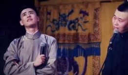 二爷偷偷爆料德云社视频,二爷独家爆料视频曝光